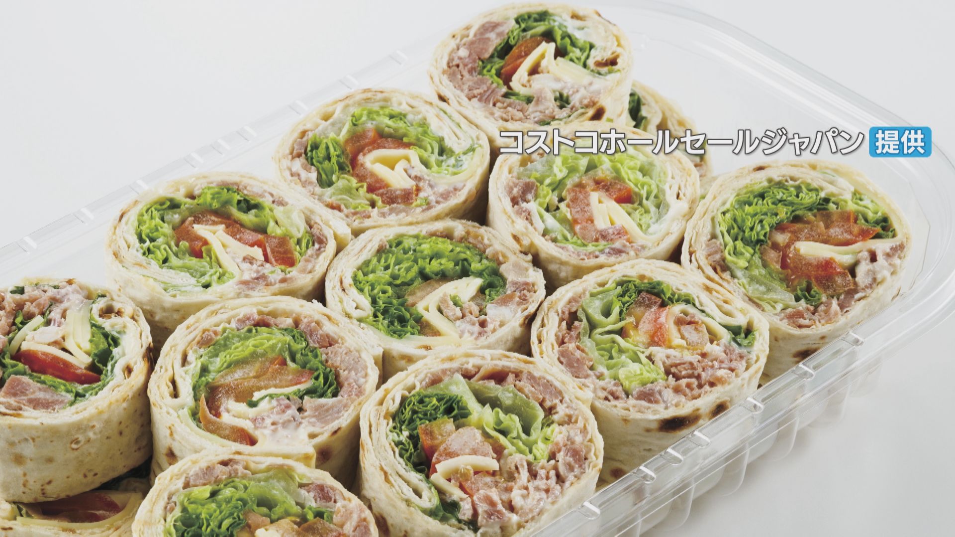 ハイローラー コストコ 食中毒 原因