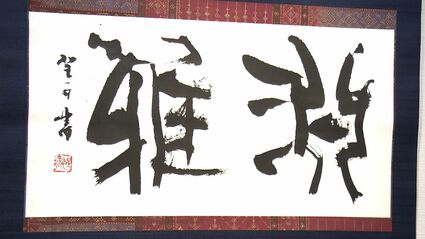 雨海博洋　東大古典ゼミ　昔の代々木ゼミナールテキスト　昭和56年第1学期 img_84fbf2066e365b0000dba1204a