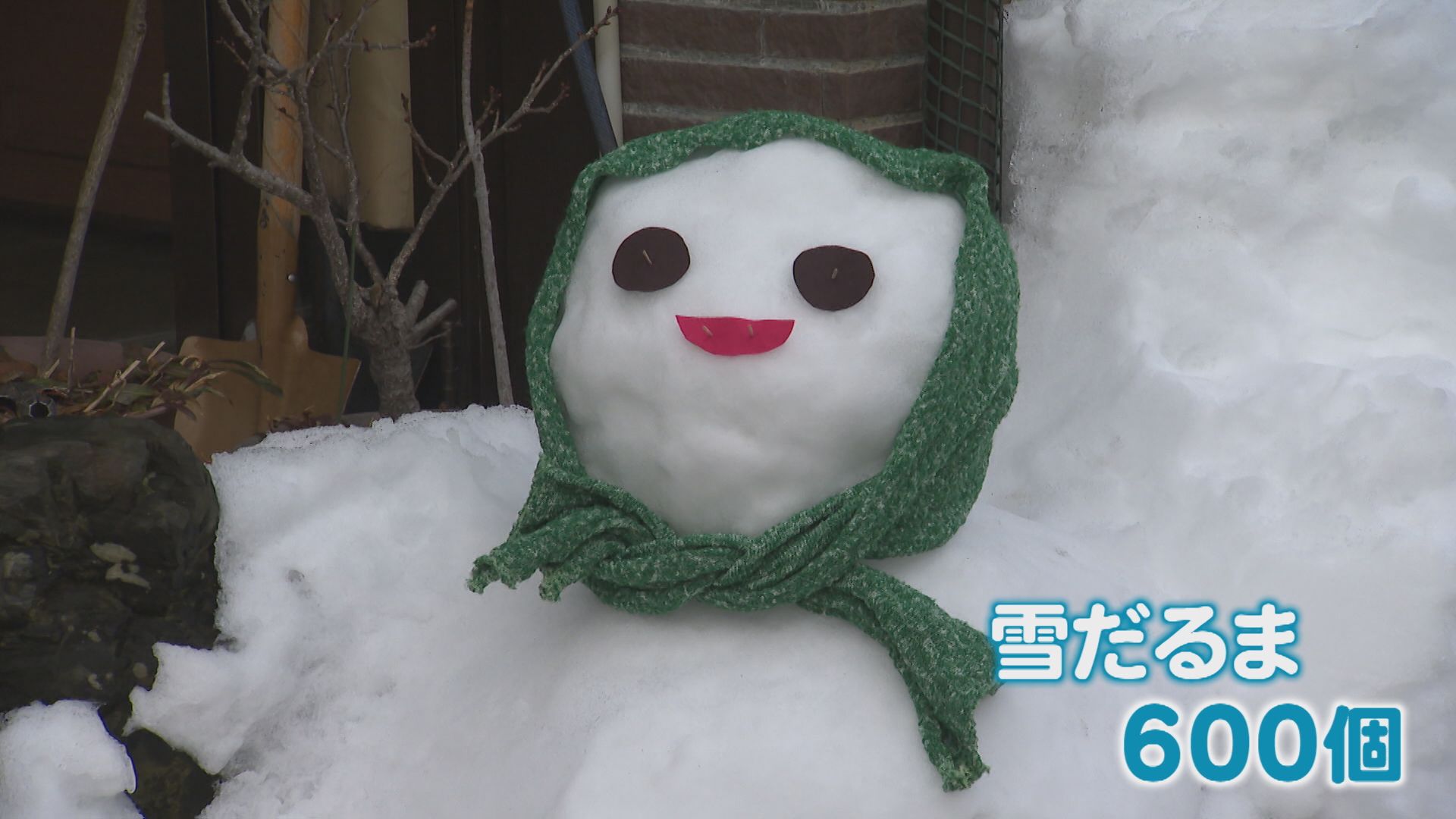 雪深い白峰の恒例イベント「雪だるま2026」 高齢化で雪だるまが作れ
