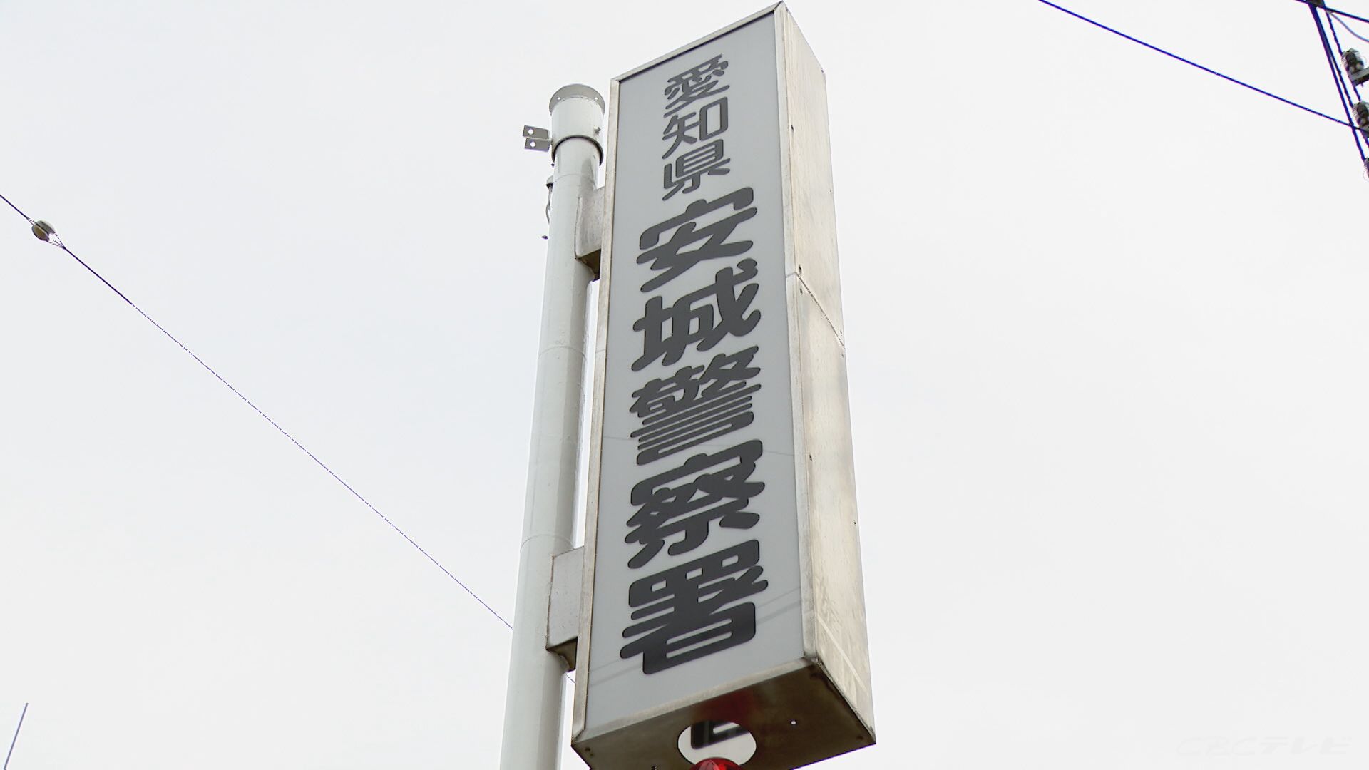 銭湯で男児2人に“わいせつな行為”をした疑い　寺の住職（52）を逮捕　同様の容疑で既に3回逮捕される