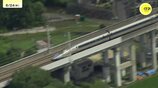 500系新幹線　来年7月引退へ　原点は試験列車「WIN350」　|　RCC NEWS | 広島ニュース | RCC中国放送