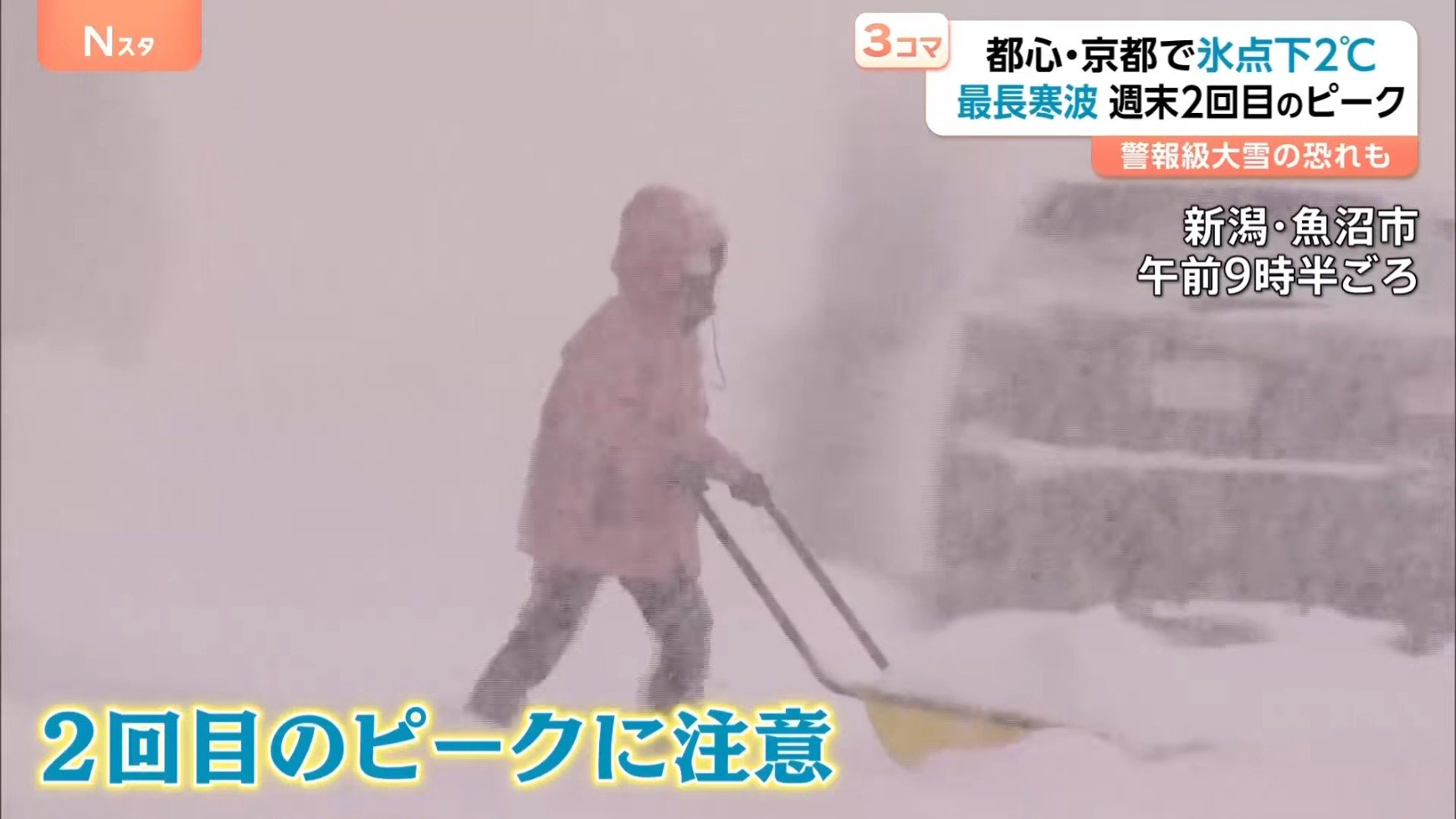 冬の室温は「18℃以上」を推奨 室内の温度差は「5℃以内」に 室内の温度