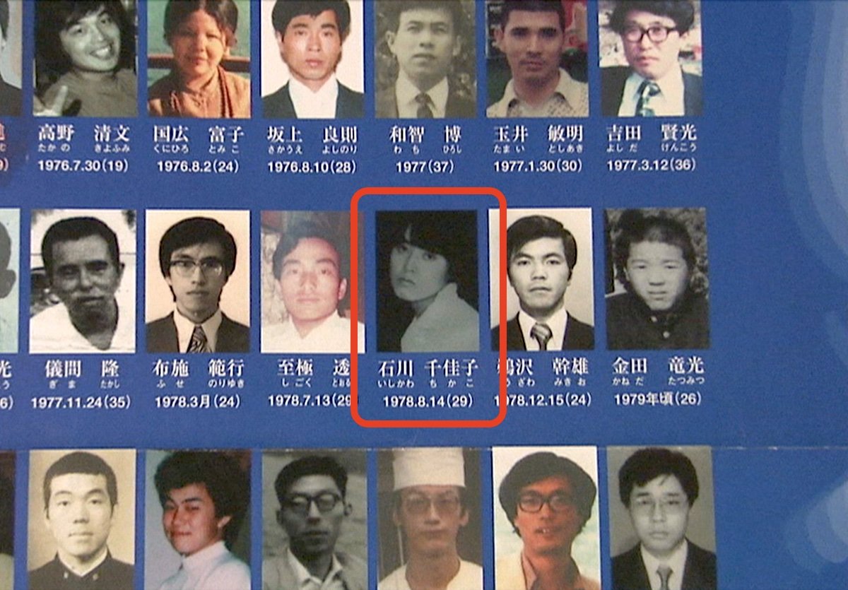 足立 区 事件