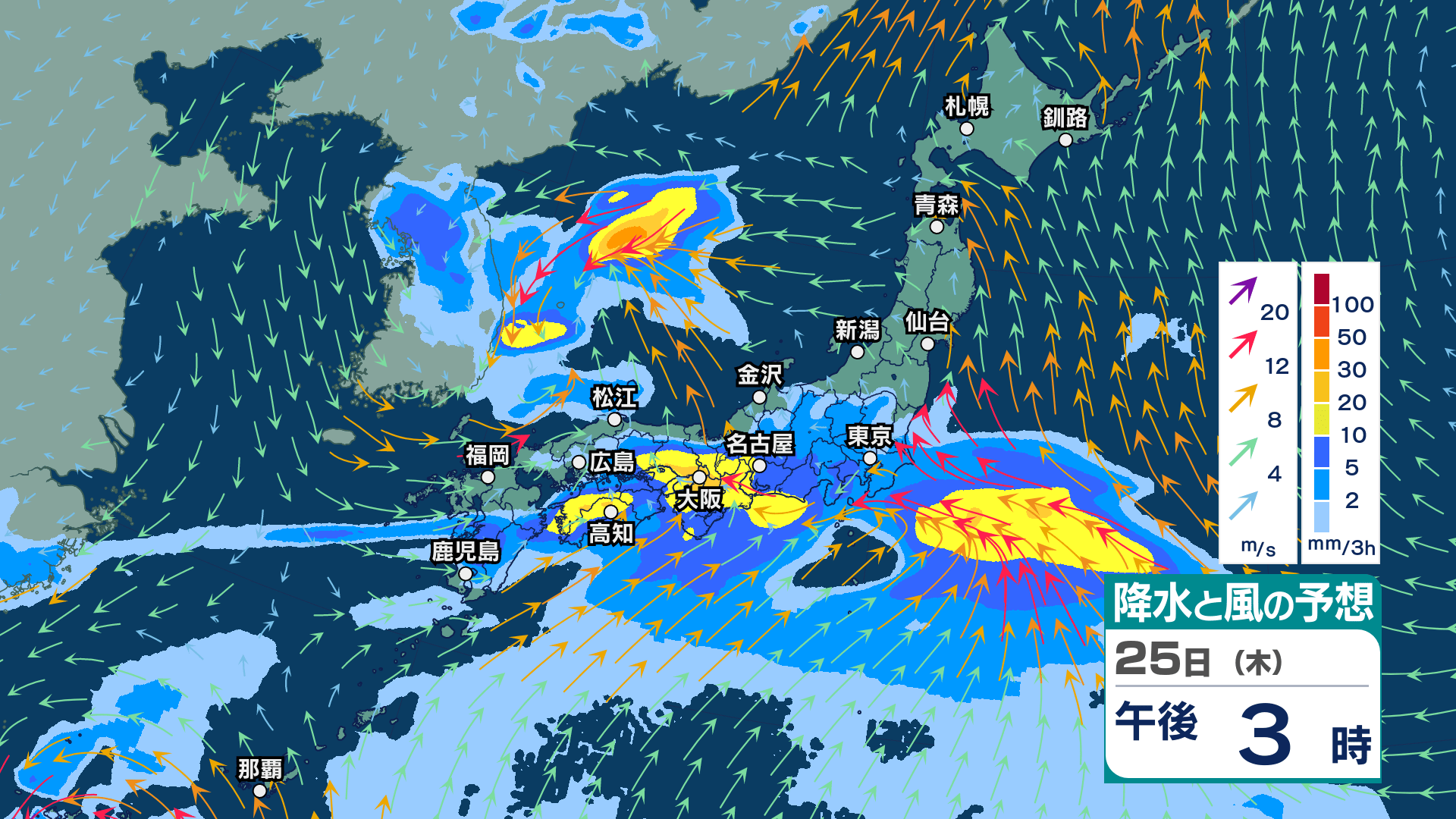 今後の雨 】九州で非常に激しい雨のおそれ 西日本は25日(木)も大雨に