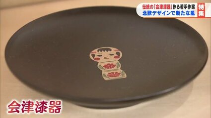 漆器ポット置き img_879094a9e710767f7ab26a9f5a