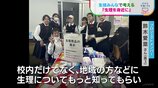 「生理を身近に」生徒みんなで考える　高校生が啓発プロジェクト　男子も「自分事」に　静岡・浜松【地球を笑顔にするWEEK】|TBS NEWS DIG