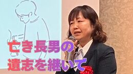 「これが人間の顔なんだろうか」事故で亡くなったバリスタの男性（当時29）母親が語る二次被害「交通遺族は賠償金が入るからいいですよね」【前編】|TBS NEWS DIG
