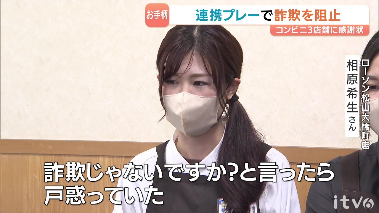 意識が高く本当に感謝」ローソンとファミマが“店の垣根”越え連携