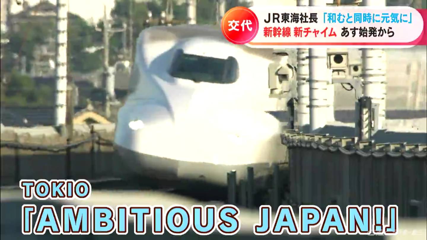 JR 新幹線 会いにいこう キーホルダー JR東海，「会いにいこう」キャンペーン追加企画を発表｜鉄道
