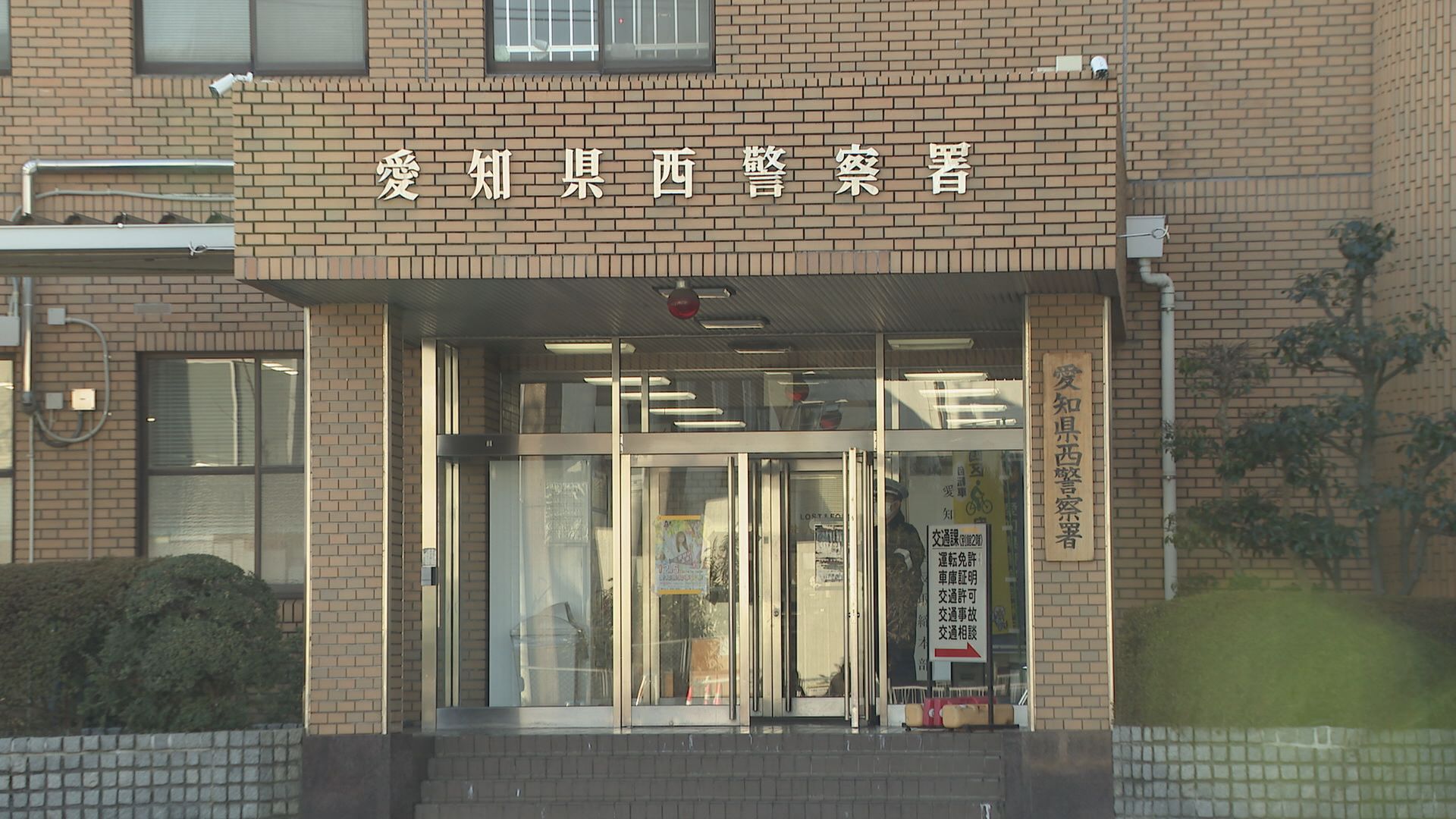 車から降りて…自転車の男性突き飛ばし 大けがさせた疑いで自営業の男（46）を逮捕  男性は意識不明  直前にトラブルか