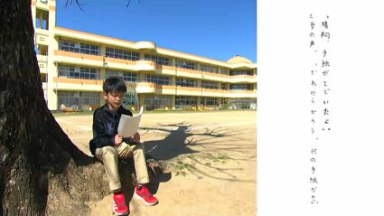 未来の息子へ」母が贈った手紙 “お母さんからのラブレター” 小学生の