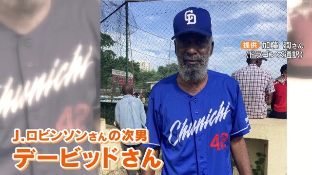 中日・ブライト健太(25) ケガに見舞われた新人時代 支えたのは「42」の