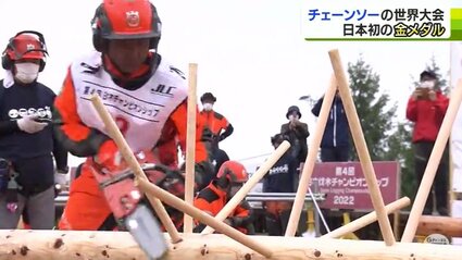 チェーンソー技術競う世界大会で日本初の金メダル 青森市の女性が語る