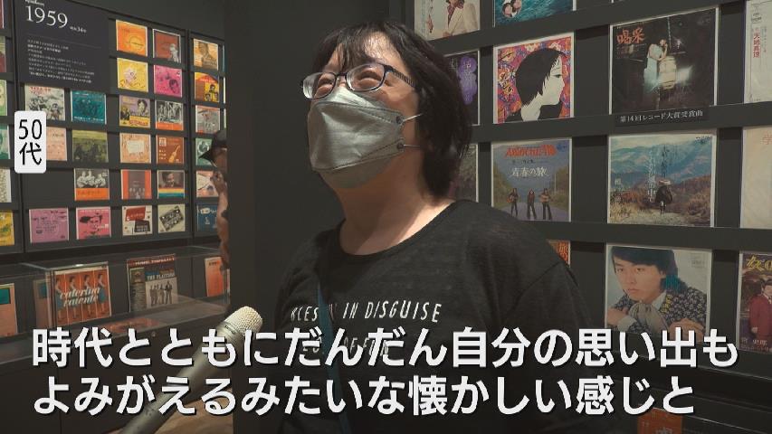 一気に時間が巻き戻されて…」アナログレコード1000枚で昭和を体感 往年