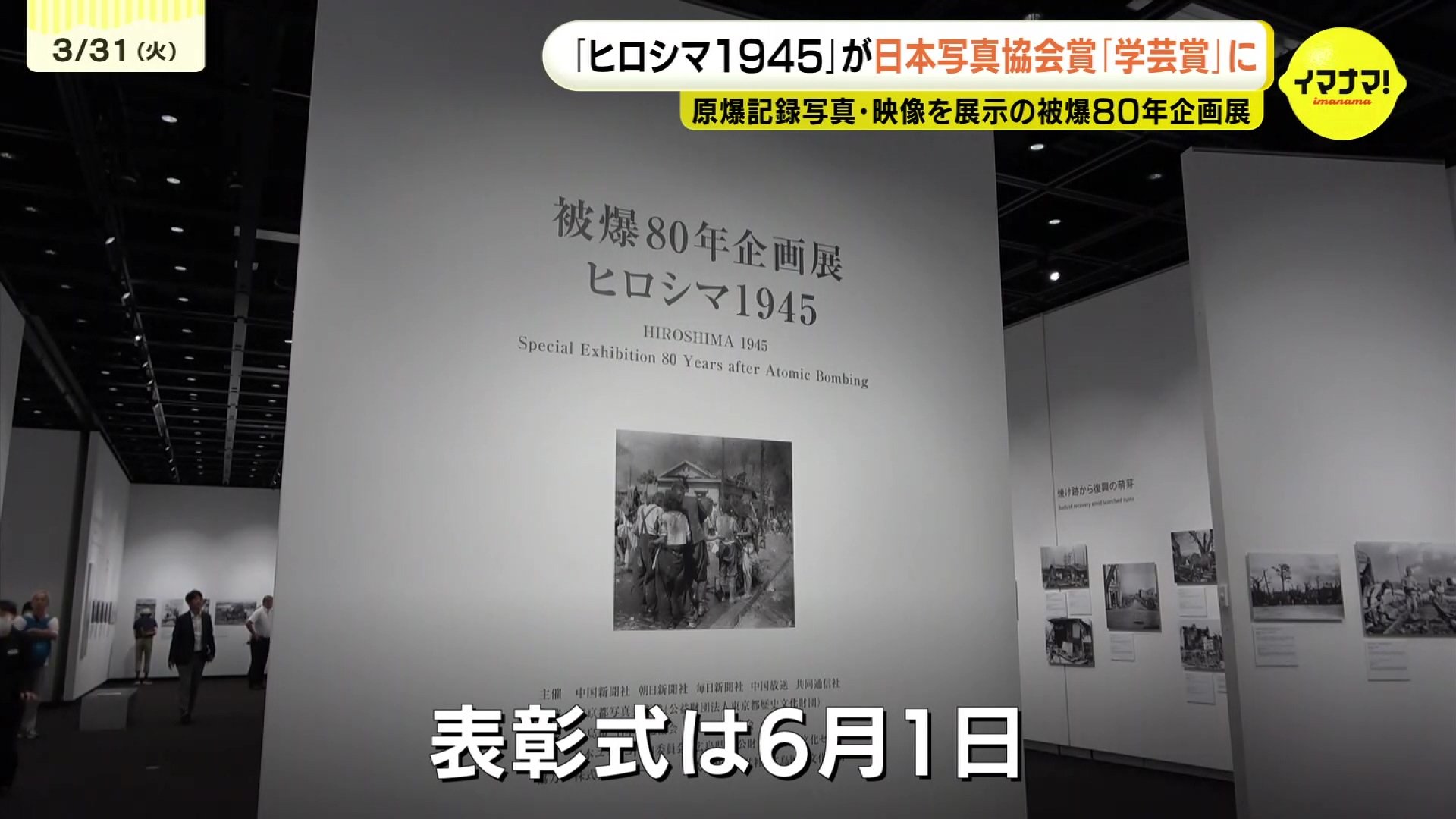 歴史に残るThe Masters 2005年写真集+TBSの全ホール解説付き 【公式通販】