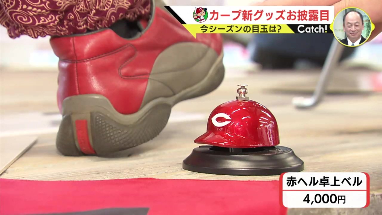 広島カープ 赤ヘルBELL (自転車用ベル) 自転車用・赤ヘルBELL／広島