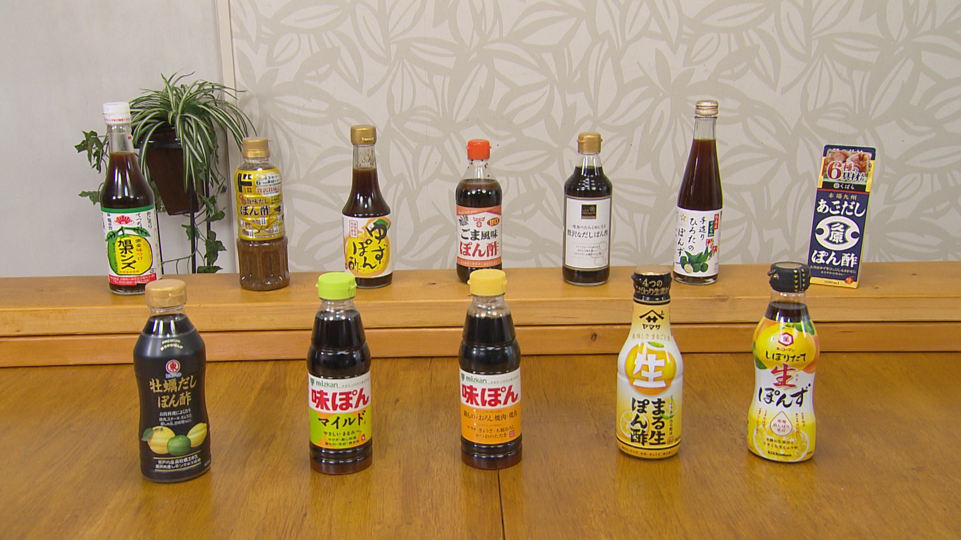 ひたすら試してランキング『ポン酢』6年連続ミシュランガイド三つ星に