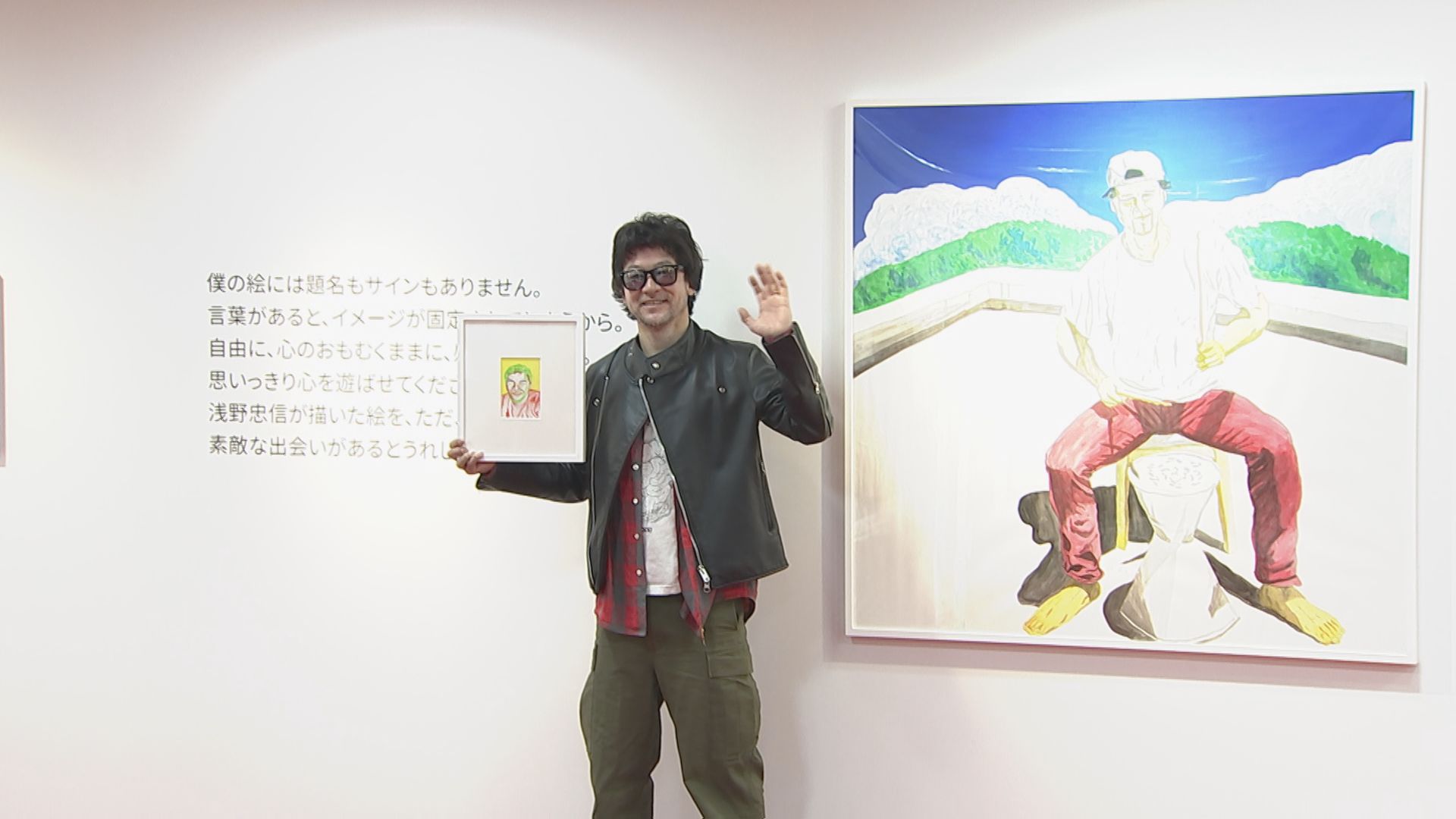 浅野忠信】 過去最大級のアート個展開催 「愛おしい作品の数々」 | TBS