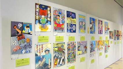 応募総数2万4300点あまり 書道と交通安全ポスター作品コンクール表彰式