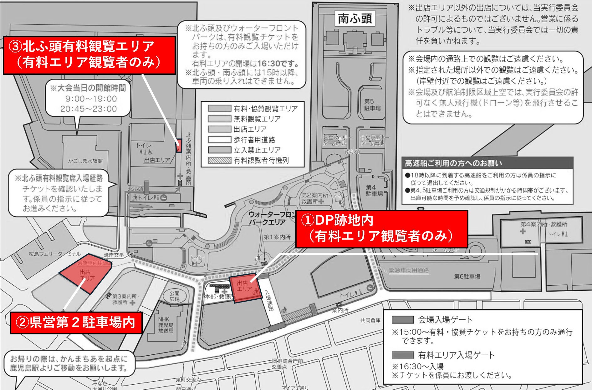 公の場での発言・インタビュー報道記録