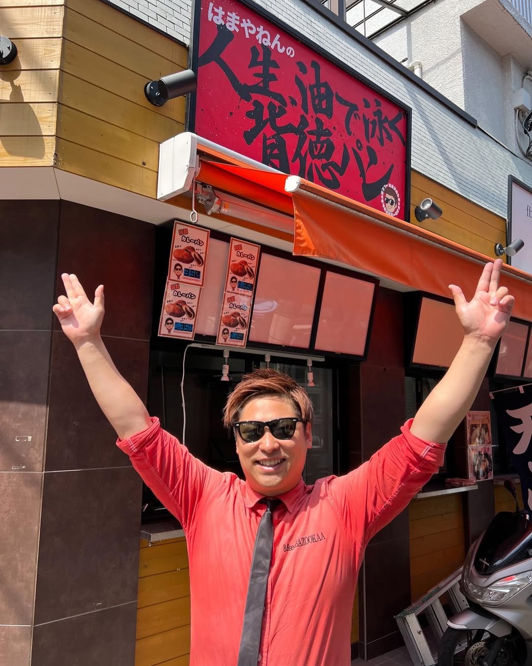 8．6秒バズーカー・はまやねん】 「激うま担々麺」 最新