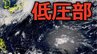 【新たな「台風情報」に注意】日本のはるか南東の海上に「低圧部」…日本への影響は？25日（木）まで全国の雨風シミュレーション【気象庁天気図】|TBS NEWS DIG
