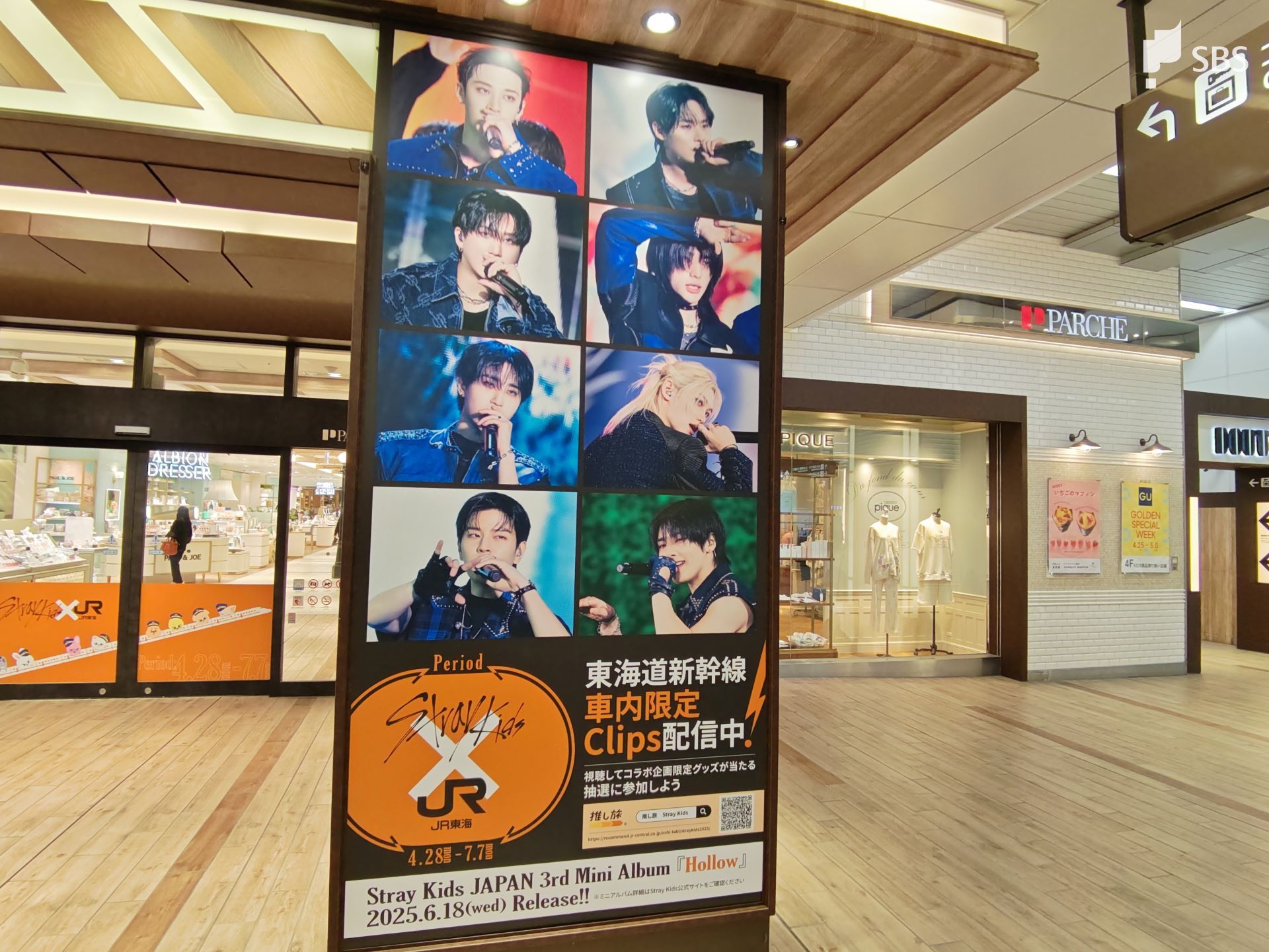 世界的人気グループ「Stray kids」静岡・エコパスタジアムに！でも