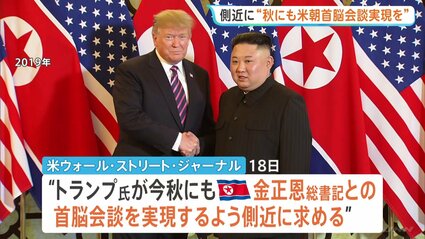 本物保証 新品　トランプ大統領　金正恩　第一回米朝会談記念　サミット img_94b8e93046e18dc6686a1e56cb