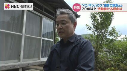 難病と闘う子どもと家族を支えたい」20年以上支援を続ける理由 長崎
