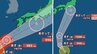 【ダブル台風情報】暴風域を伴い北上中...週末日本列島横断のおそれ「台風7号（メーカラー）」27日（土）九州・四国・近畿・東海・関東に接近か「台風8号（ヒーゴス）」雨風シミュレーションと最新進路予想を確認【気象庁25日午後1時5発表】|TBS NEWS DIG