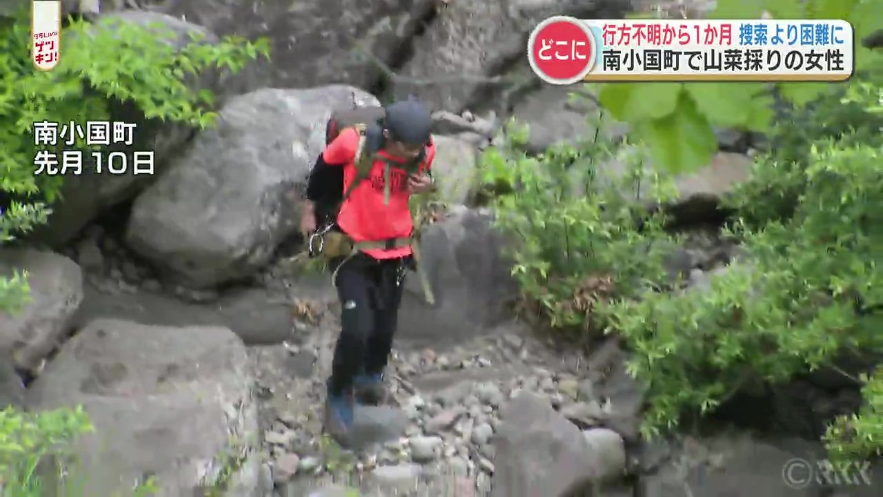 「一体どこに」山菜採りの女性 行方不明から1か月 情報もなく捜索難航 | TBS NEWS DIG