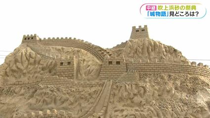 吹上浜砂の祭典 あす5日まで開催 南さつま市街地に名城など53基の砂像