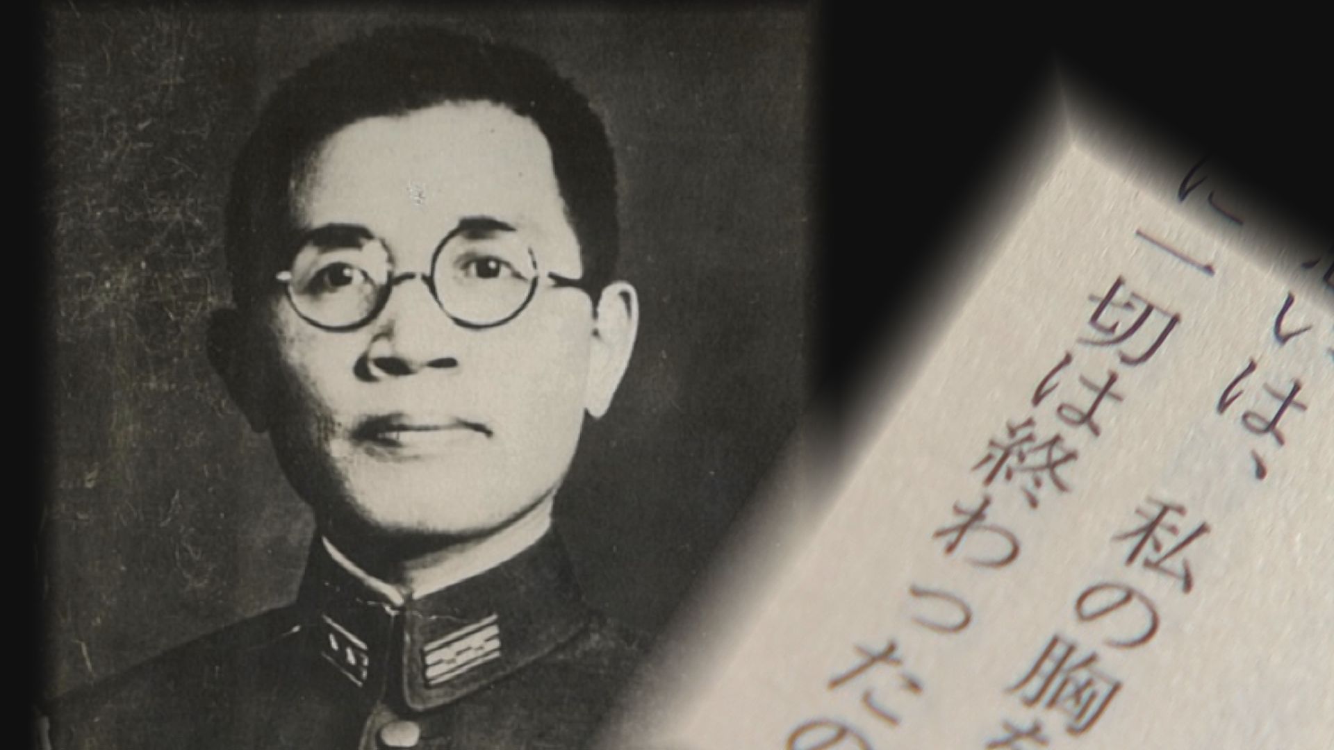 八原博道