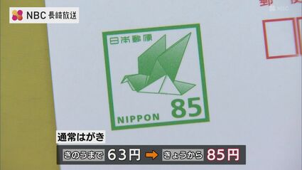 郵便ハガキ63円 220枚 値下げ可能 12／9購入