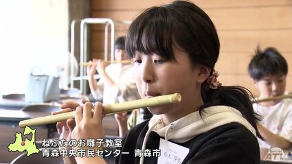 8月の青森ねぶた祭での演奏を 親子で青森ねぶた祭りの「お囃子教室