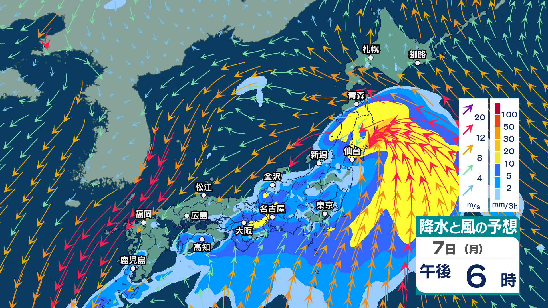 今後の雨 】7日は太平洋側中心に猛烈な雨や非常に激しい雨のおそれ