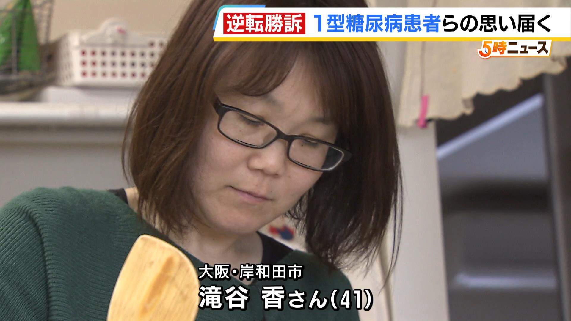マツコ 糖尿病