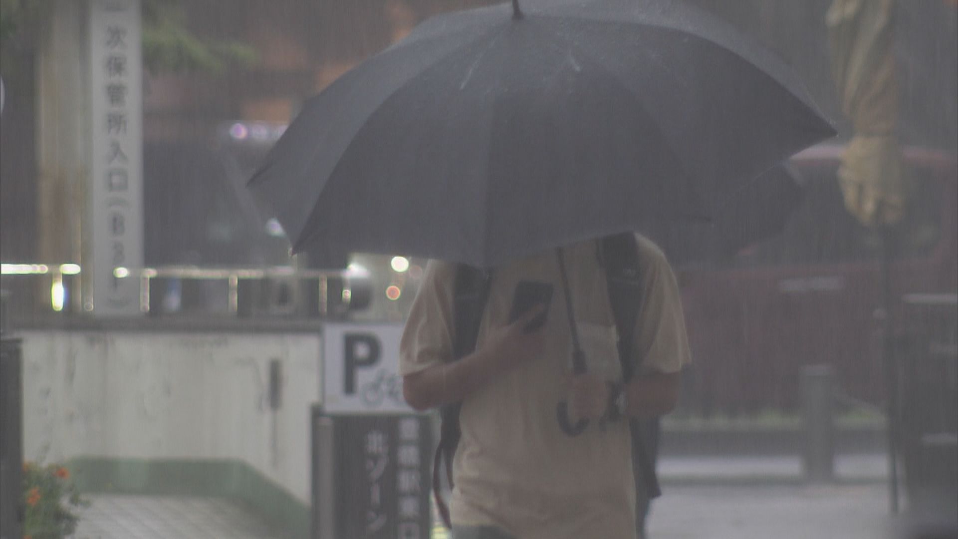 台風10号 けさ愛知で激しい雨 東海地方には30日(金)以降に最接近か 31日(土)頃まで大雨降る場所も
