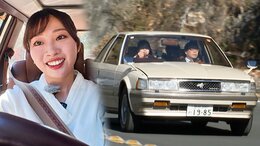 初代トヨタ・ソアラで「未体験ゾーン」へ、期間限定レンタカー始まる　80年代ハイソカーブーム牽引の名車、最上級グレード2800GT-Limitedの上質な走りを体感|TBS NEWS DIG