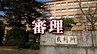 「死刑にしてほしいくらいです」被害者の長男が陳述　スマホ見ながら無免許運転　横断歩道を渡っていた女性をはねて死亡させる　アルバイトの男に拘禁刑4年求刑　岩手|TBS NEWS DIG