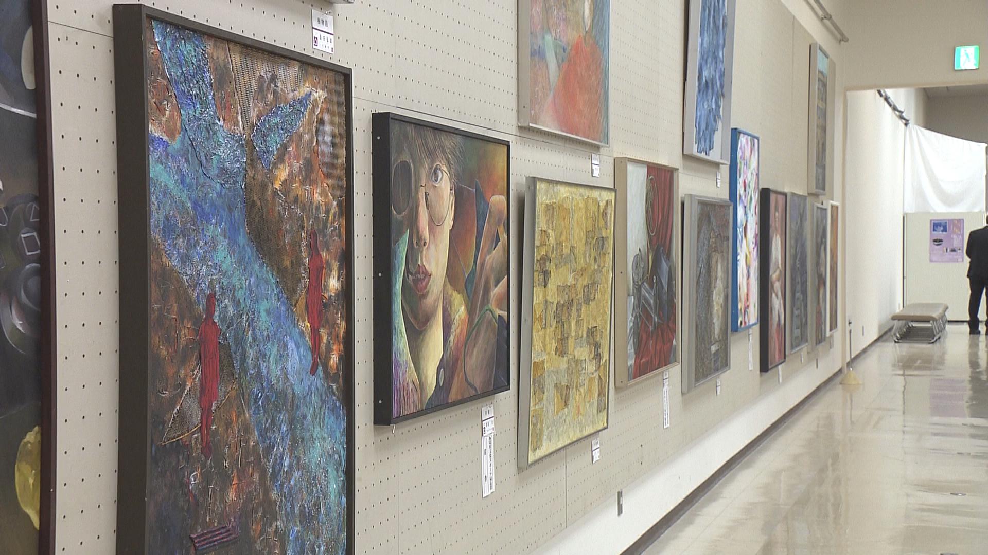美術展覧会情報 – 展覧会情報サイト – RZDNZ