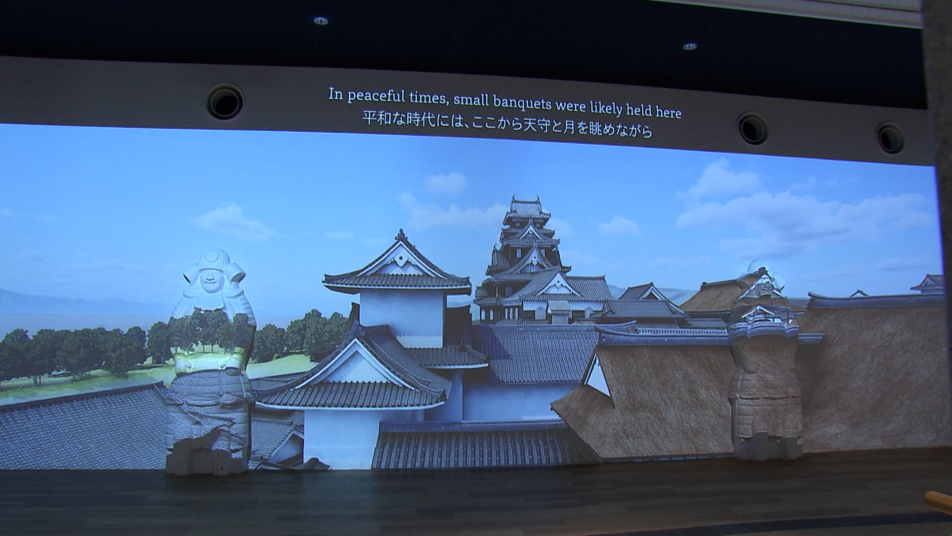 江戸時代の岡山城を再現した映像の上映 天守で始まる 門・櫓・屋敷は