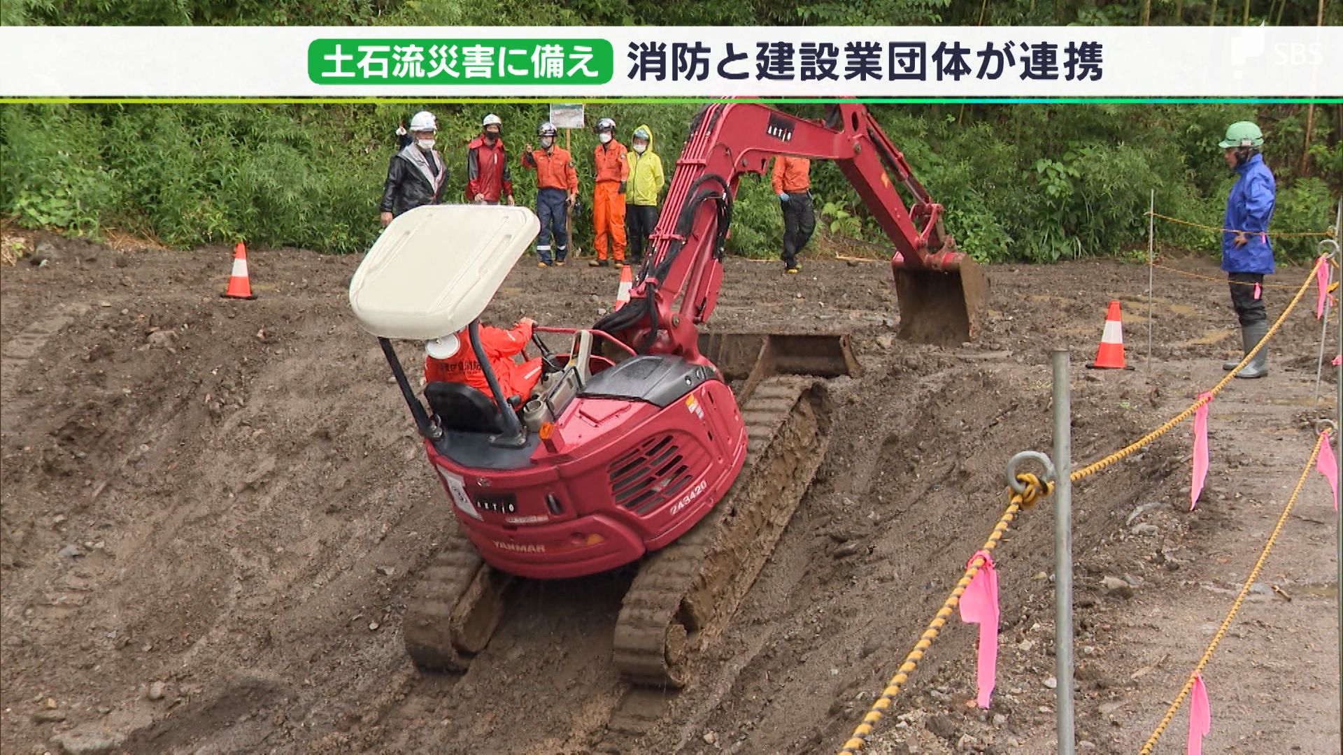 重機災害 教育資料 Pdf _ 重機災害 安全教育 資料 , 重機災害の防止について – WDZX