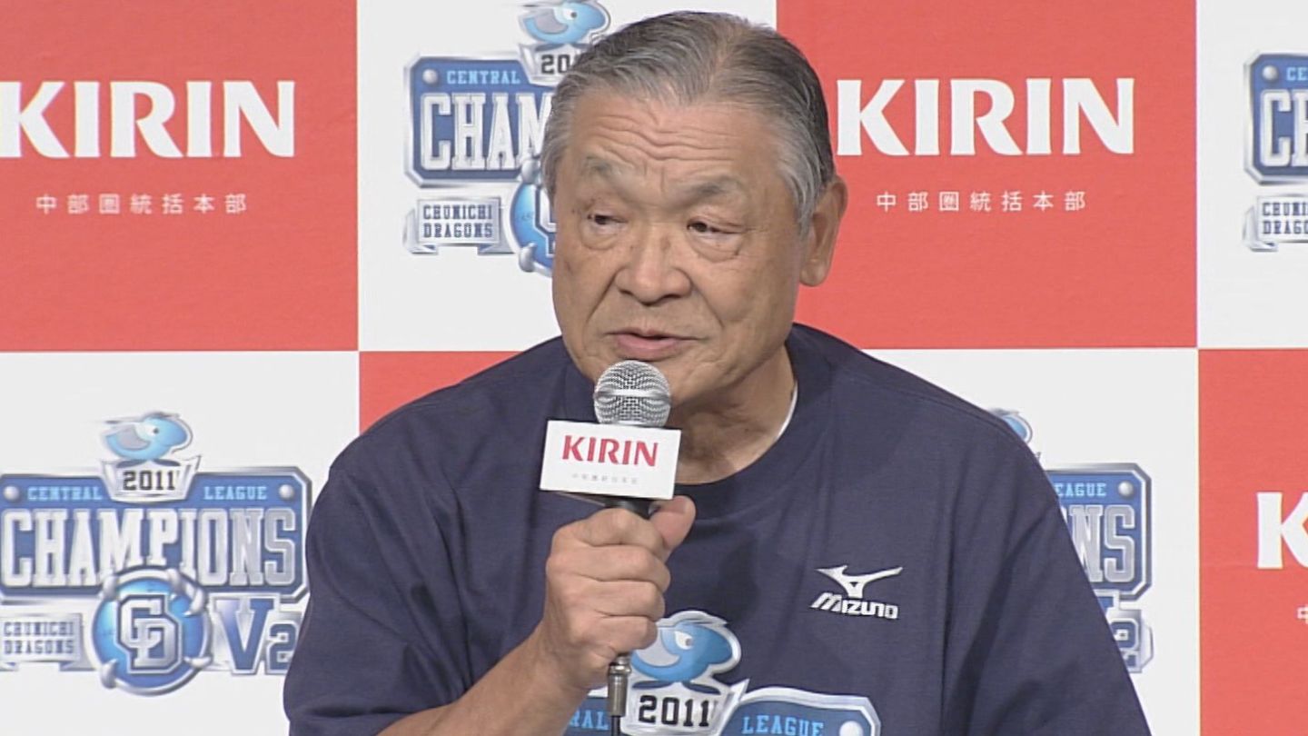 中日新聞社 白井文吾名誉会長（96）死去　中日ドラゴンズオーナーを20年務め落合博満氏を監督に招聘　井上一樹監督「強い中日を作っていただいた」