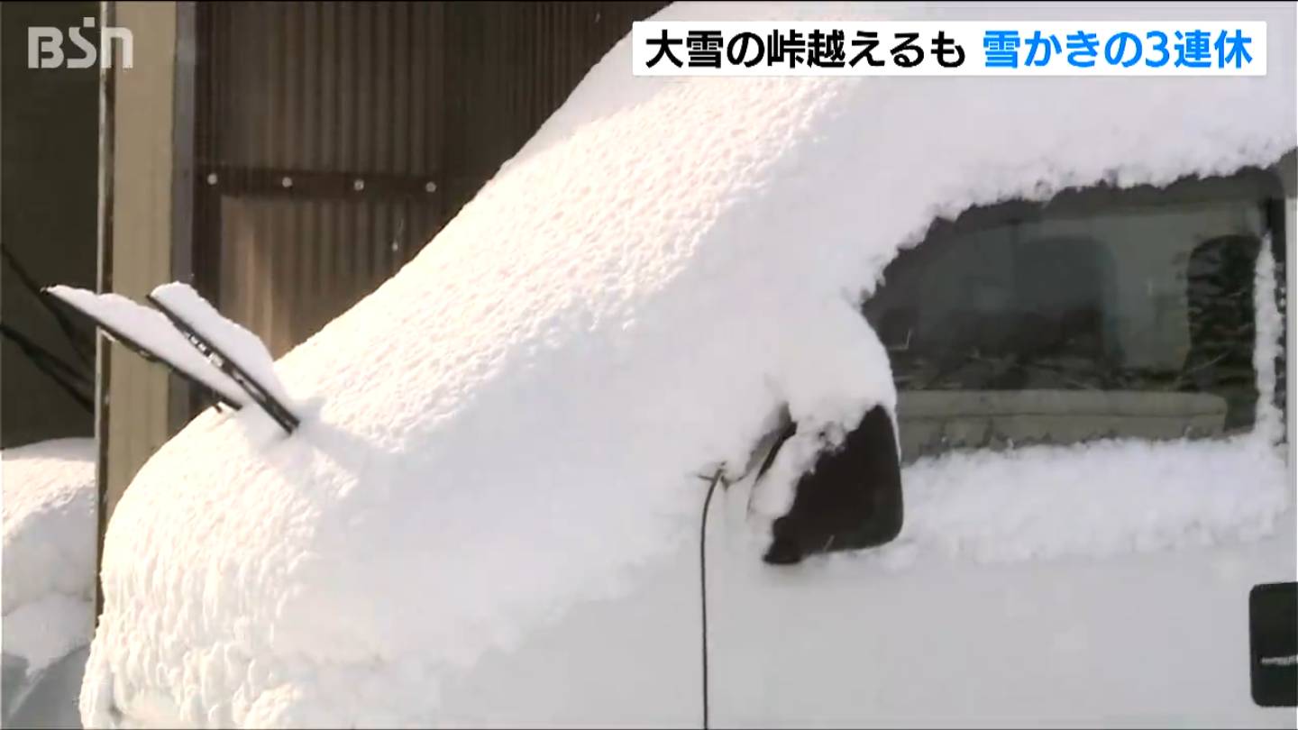雪 寒波のわりに思ったより少なくて…」大雪のピーク過ぎるも24時間に湯沢