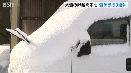 寒波のわりに思ったより少なくて…」大雪のピーク過ぎるも24時間に湯沢