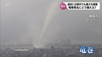 竜巻 2006年には最大直径250メートルの巨大竜巻が発生 9月が発生数最多の