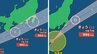 【ダブル台風情報】 27日(土)に上陸の可能性「台風8号（ヒーゴス）」雨風シミュレーションと最新進路予想　北上中の「台風7号（メーカラー）」西日本から東日本の太平洋側にかなり接近【気象庁27日午前3時40分発表】 　|TBS NEWS DIG