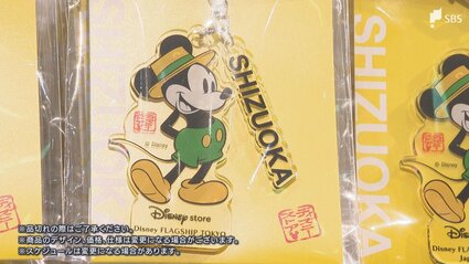 国内最大ディズニーストアの世界観を再現した期間限定店舗が新静岡