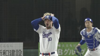 ドラゴンズ 田中幹也の華麗なグラブトスに…マラーもあんぐり 細川成也